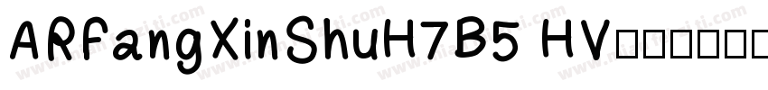 ARFangXinShuH7B5 HV字体转换
